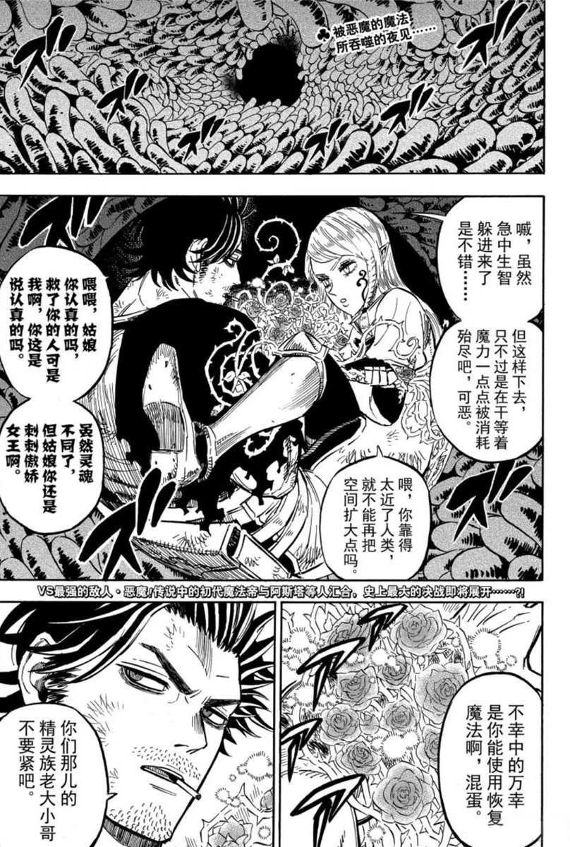 第206话 试看版