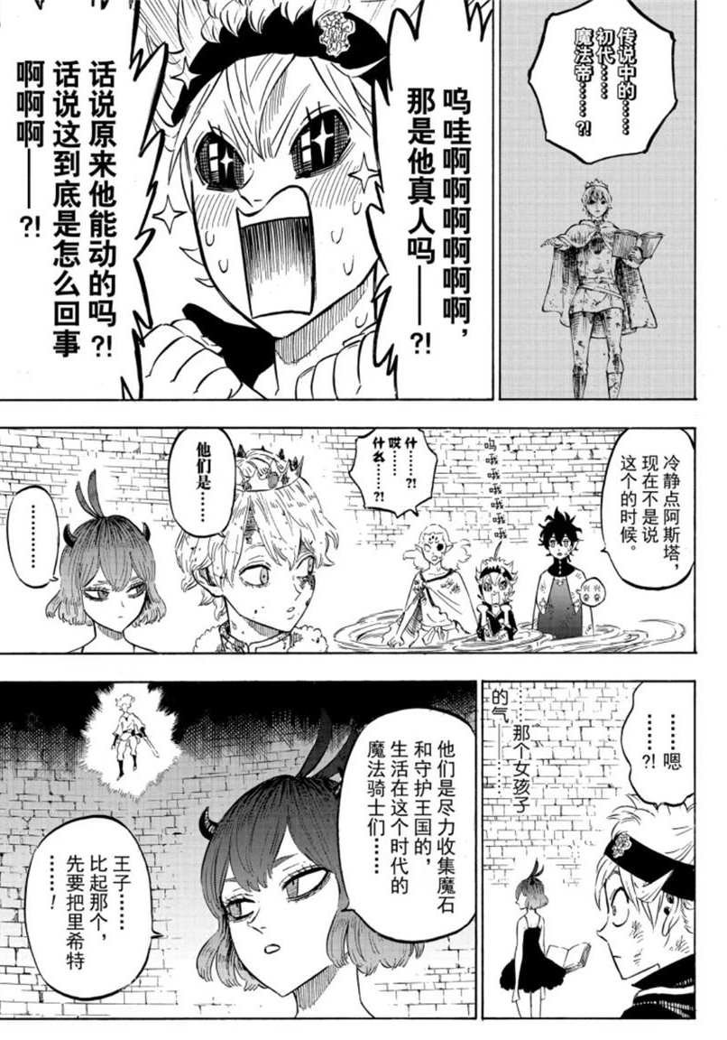第206话 试看版
