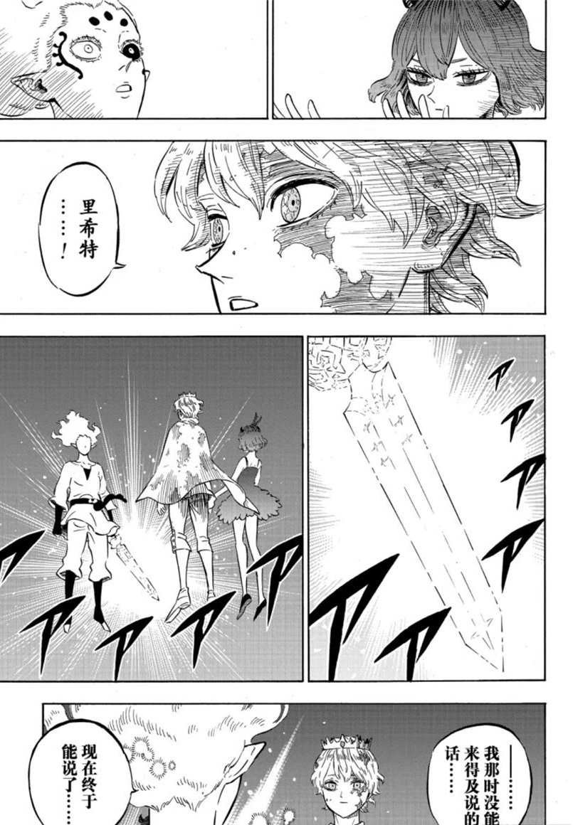 第206话 试看版
