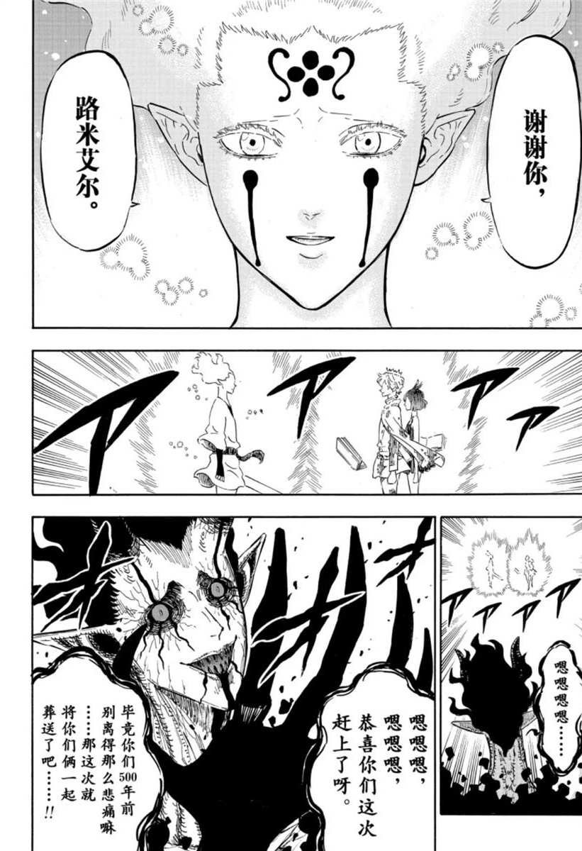 第206话 试看版