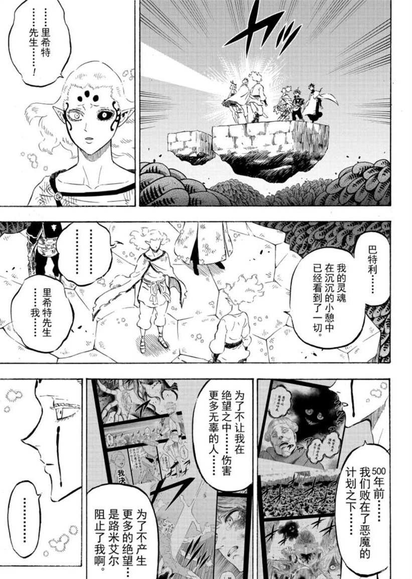 第206话 试看版