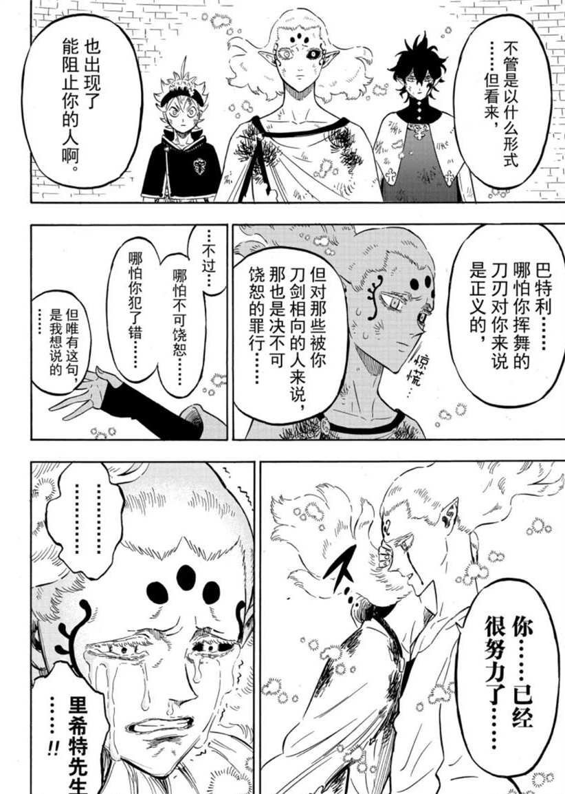第206话 试看版