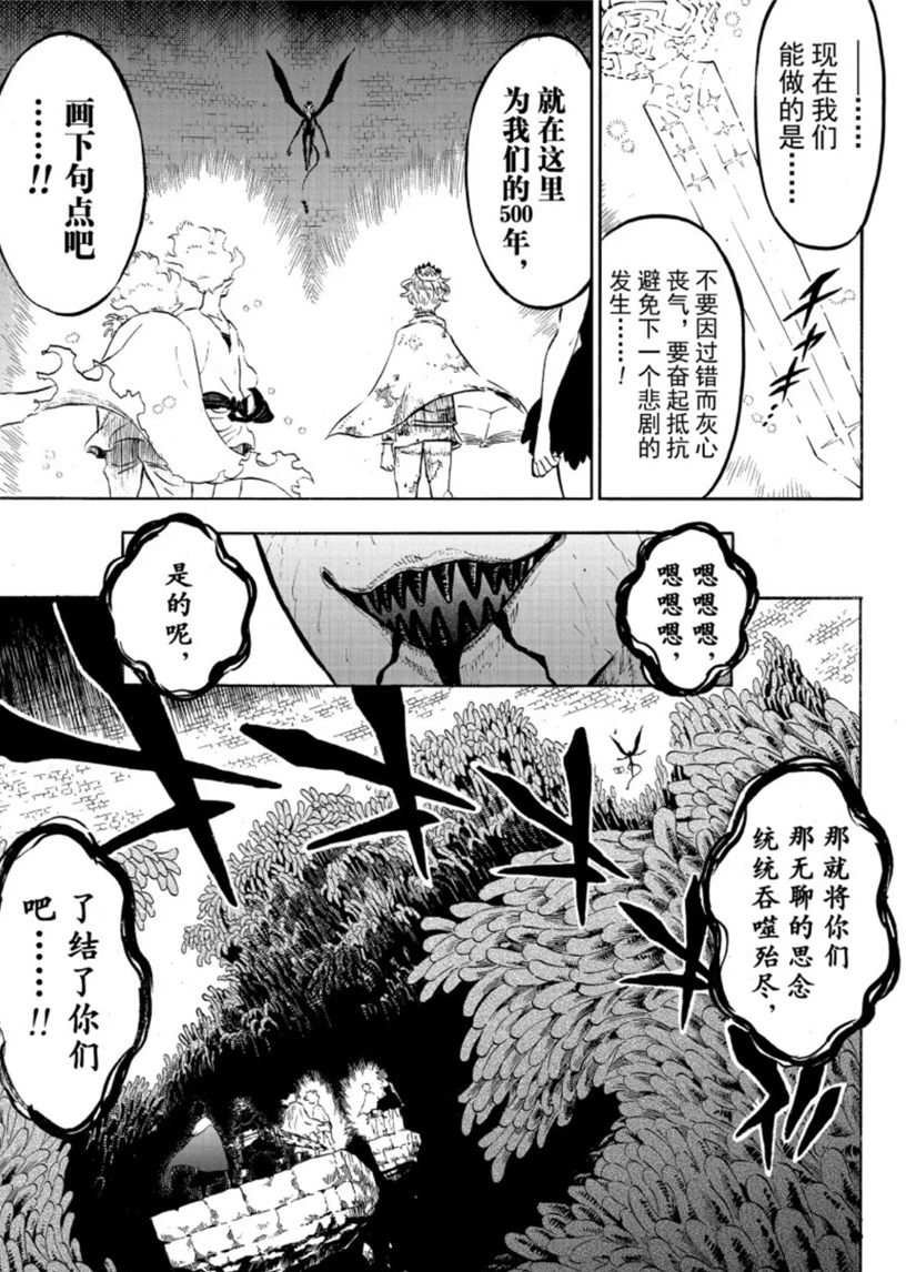 第206话 试看版