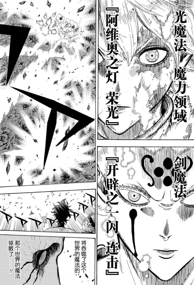 第206话 试看版