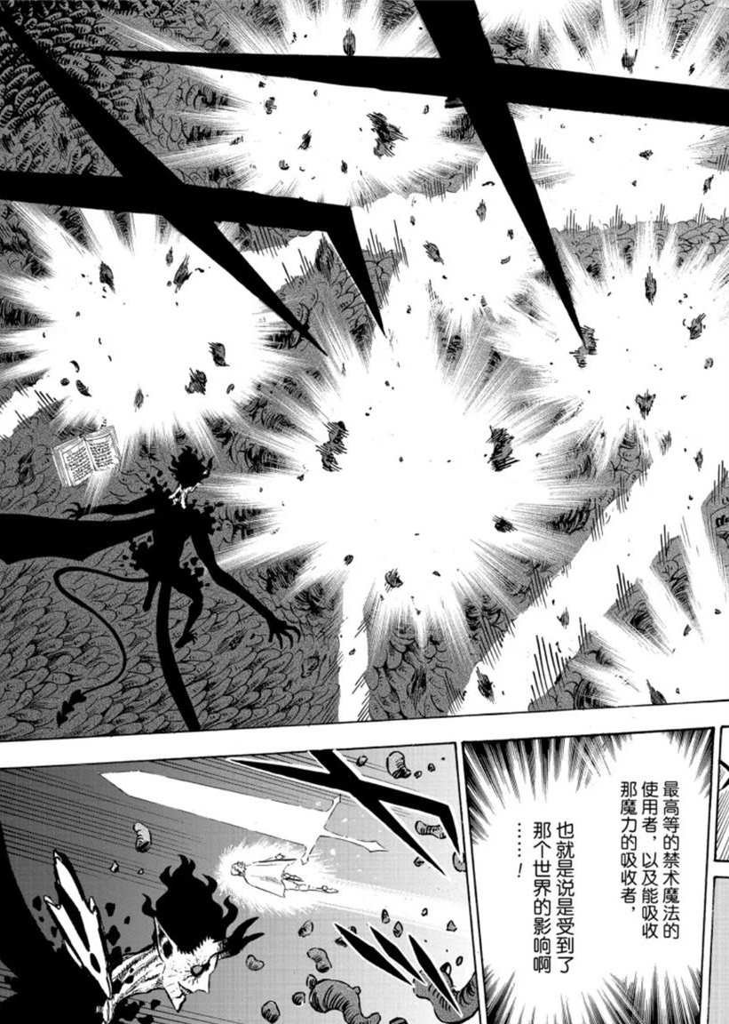 第206话 试看版