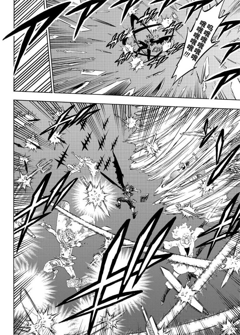 第207话 试看版