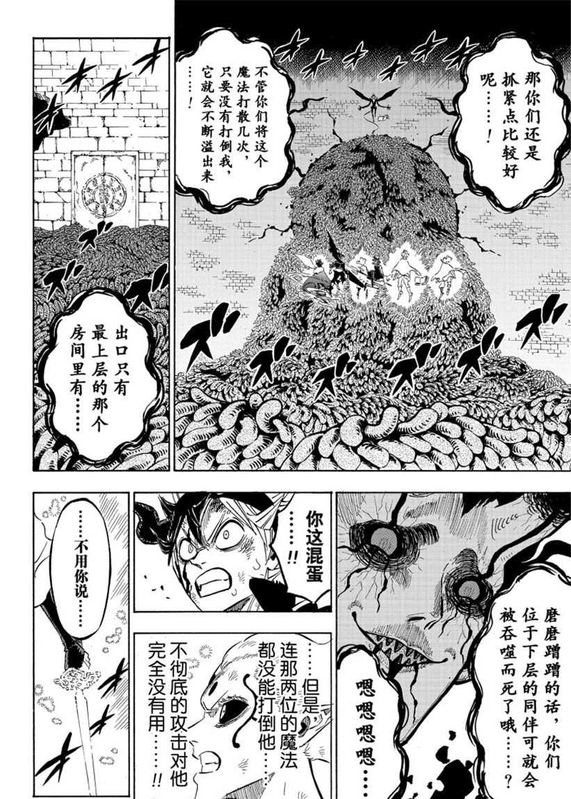 第207话 试看版
