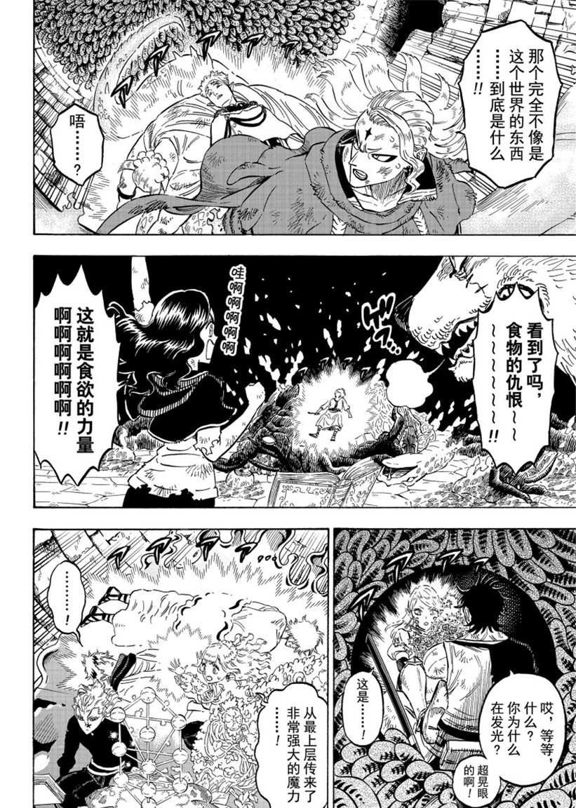 第207话 试看版