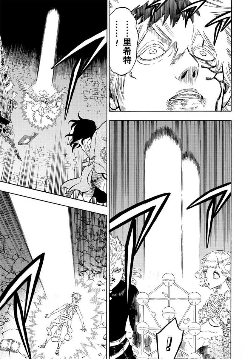第207话 试看版