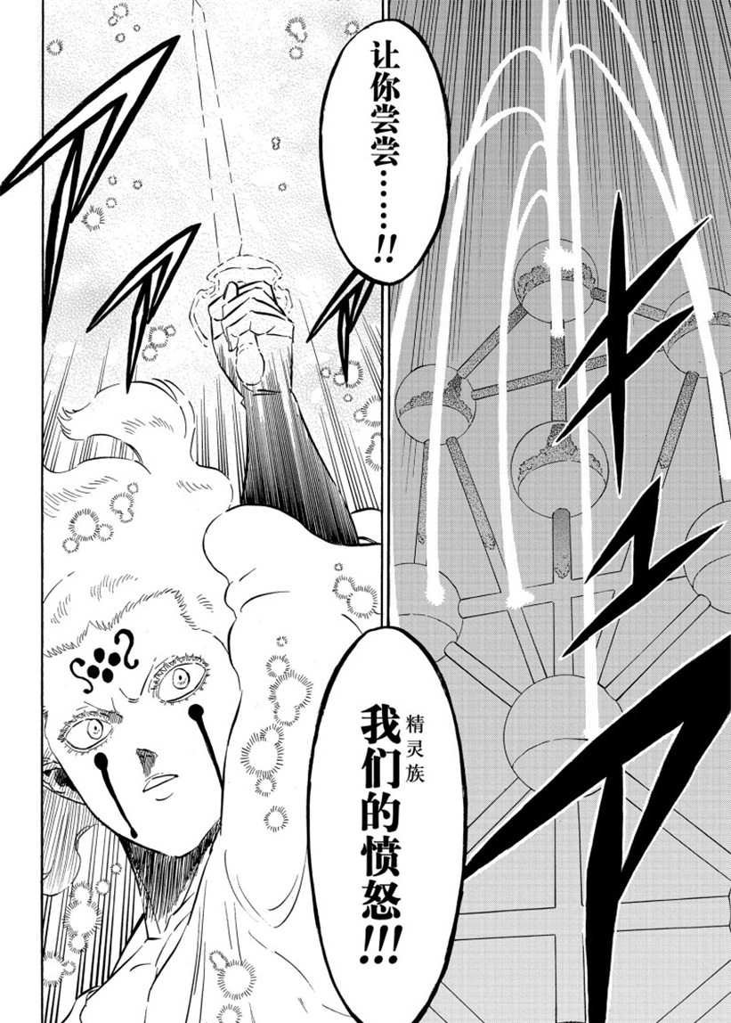 第207话 试看版