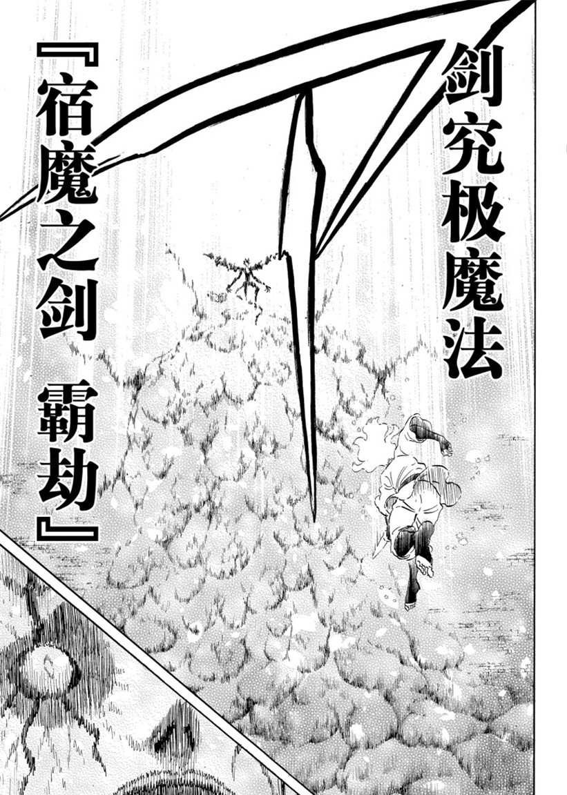 第207话 试看版