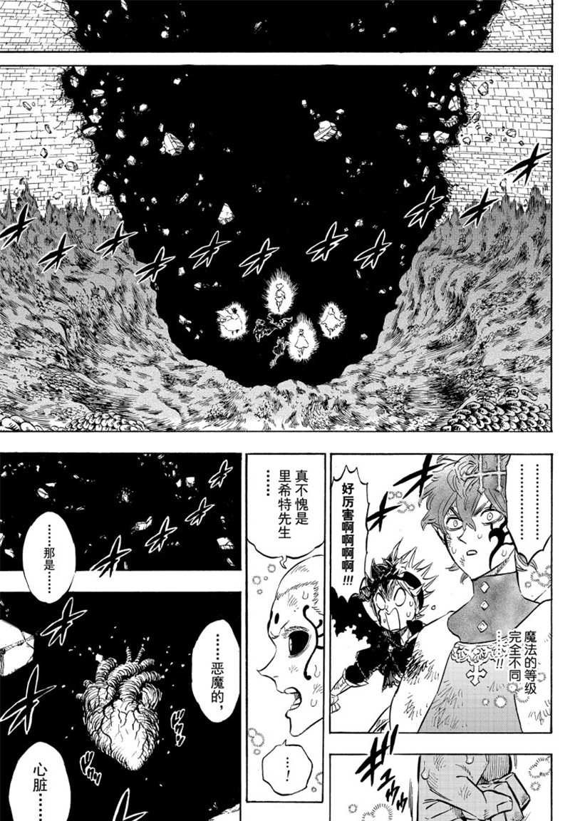 第207话 试看版