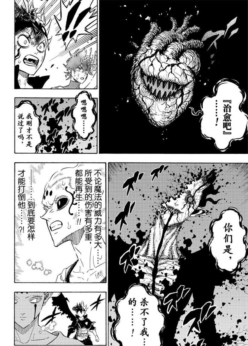 第207话 试看版