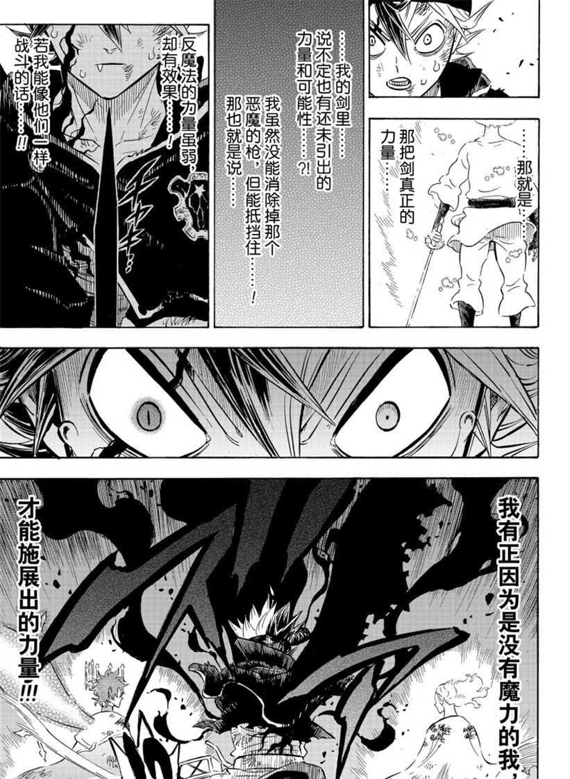 第207话 试看版