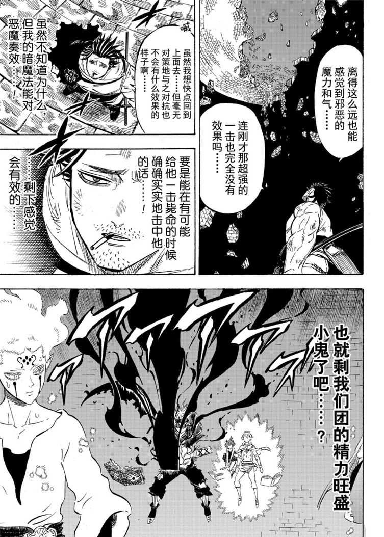 第208话 试看版