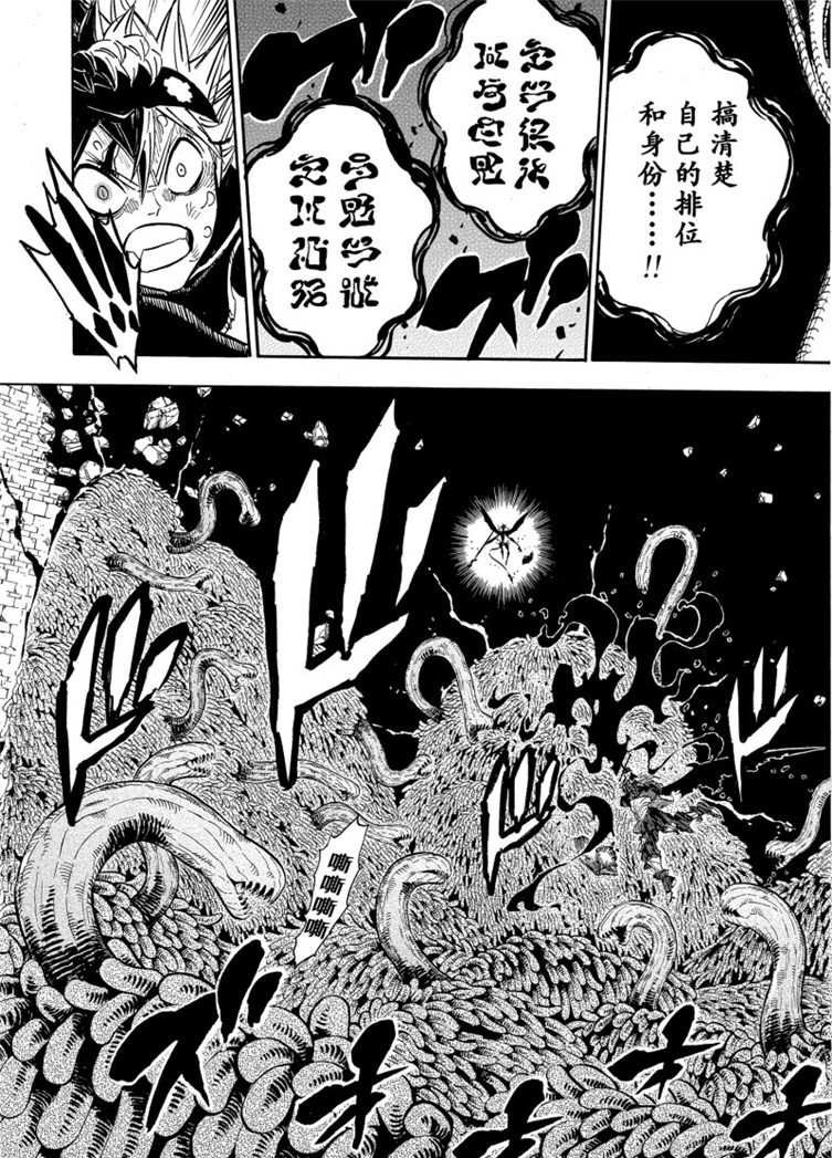 第208话 试看版