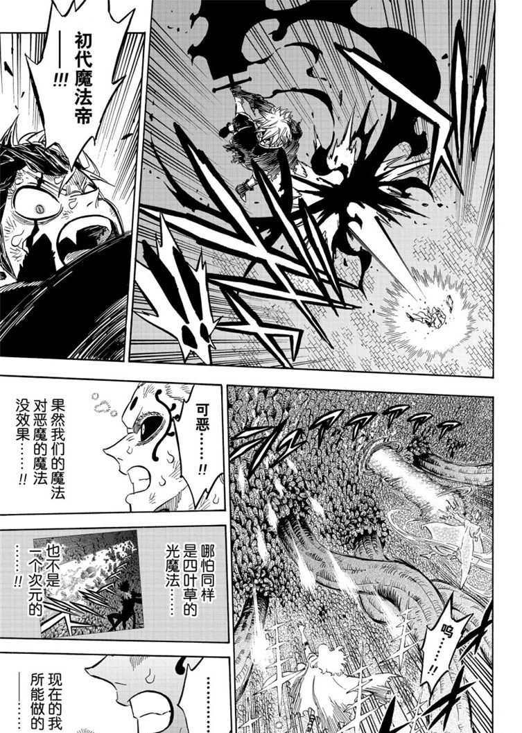 第208话 试看版