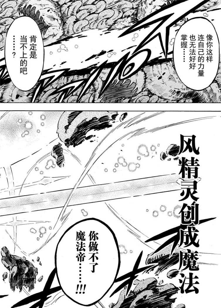 第208话 试看版