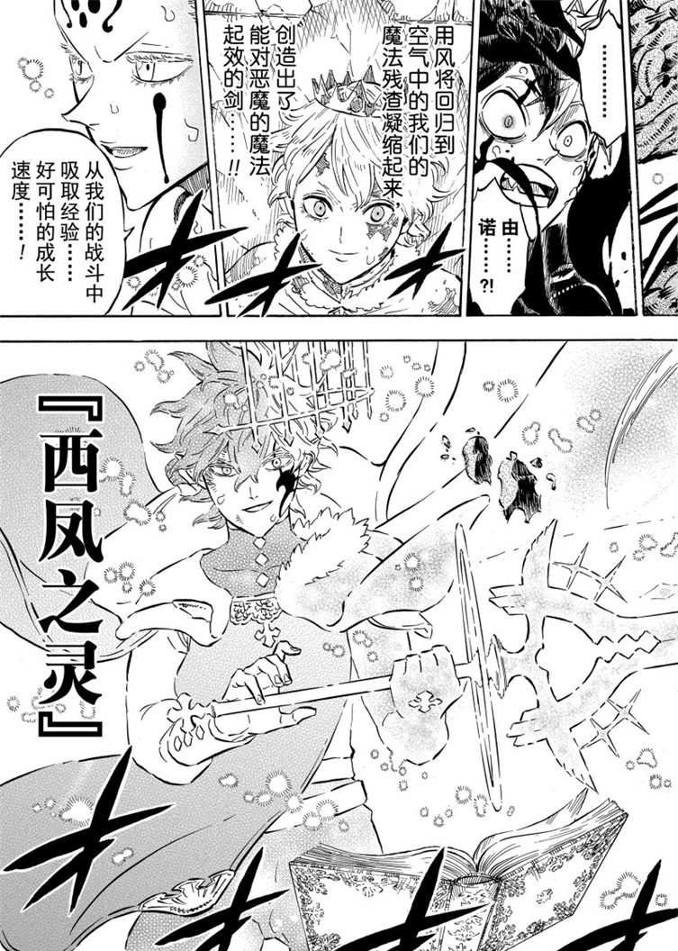 第208话 试看版