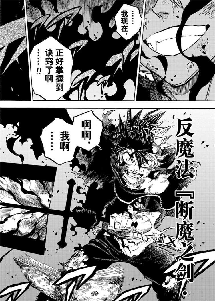 第208话 试看版
