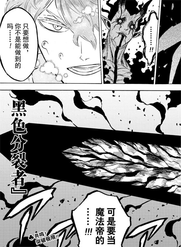第208话 试看版