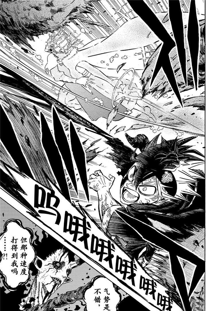 第209话 试看版