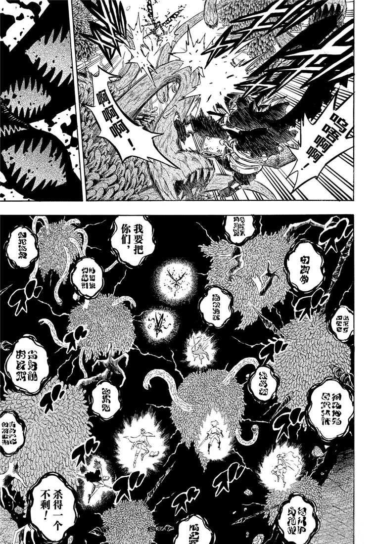 第209话 试看版