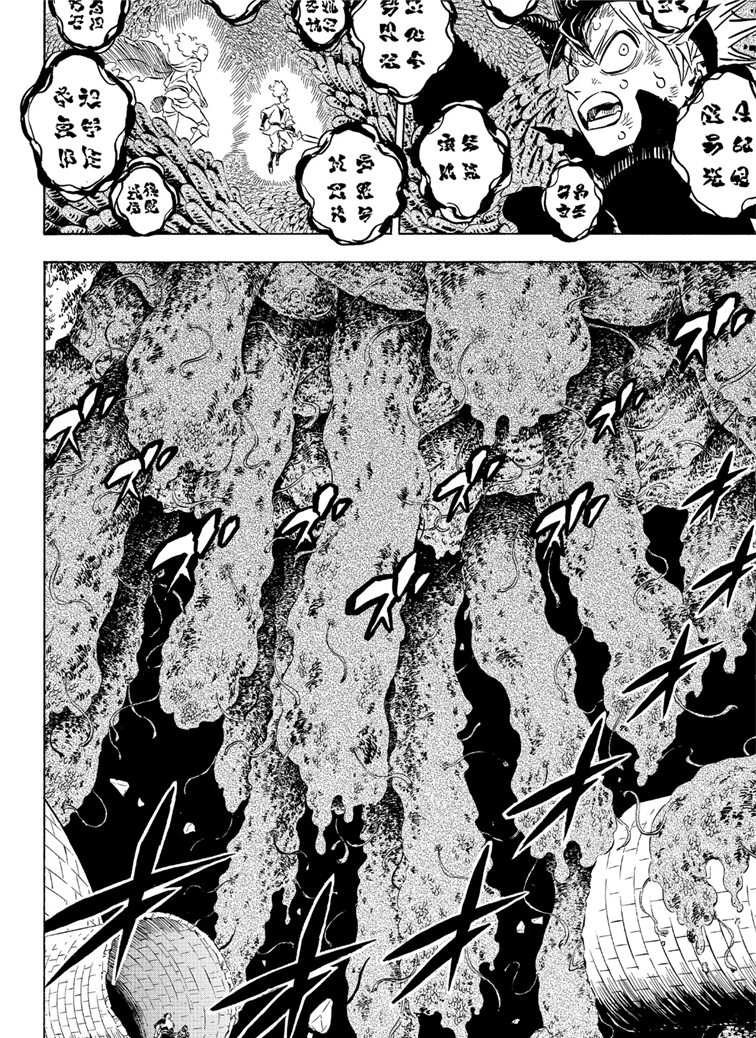 第209话 试看版