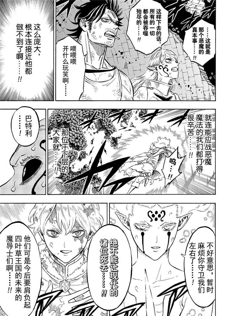 第209话 试看版