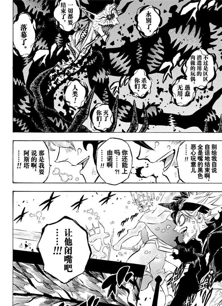 第209话 试看版