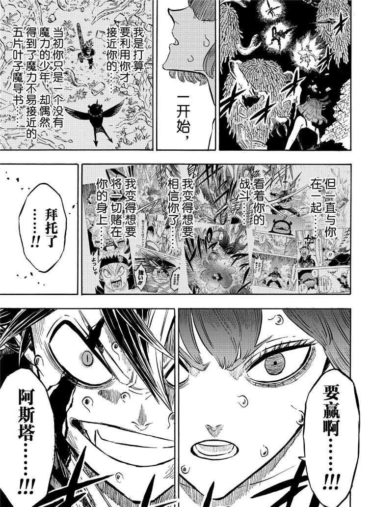第209话 试看版