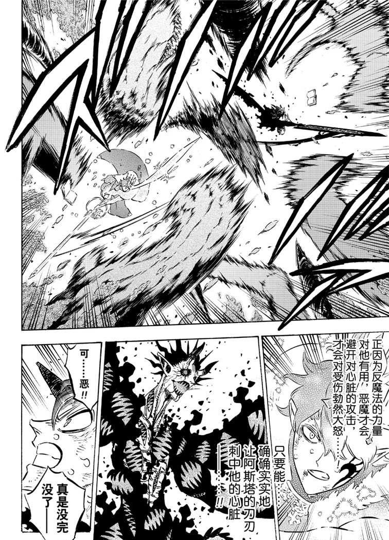 第210话 试看版