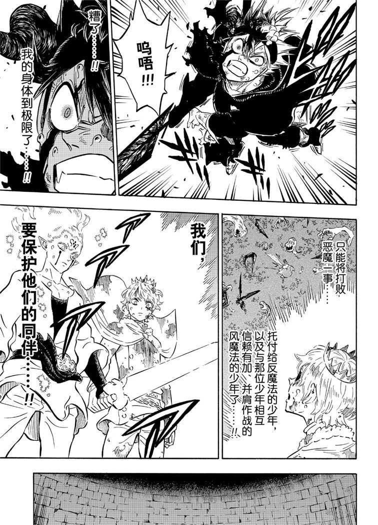 第210话 试看版