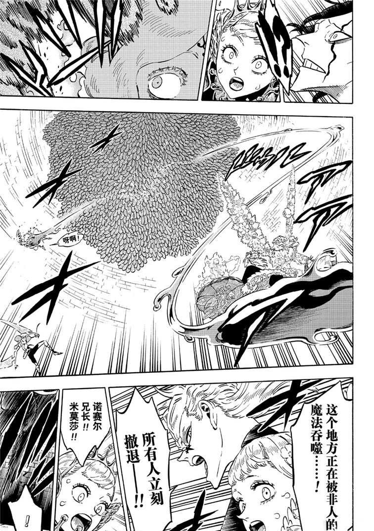 第210话 试看版
