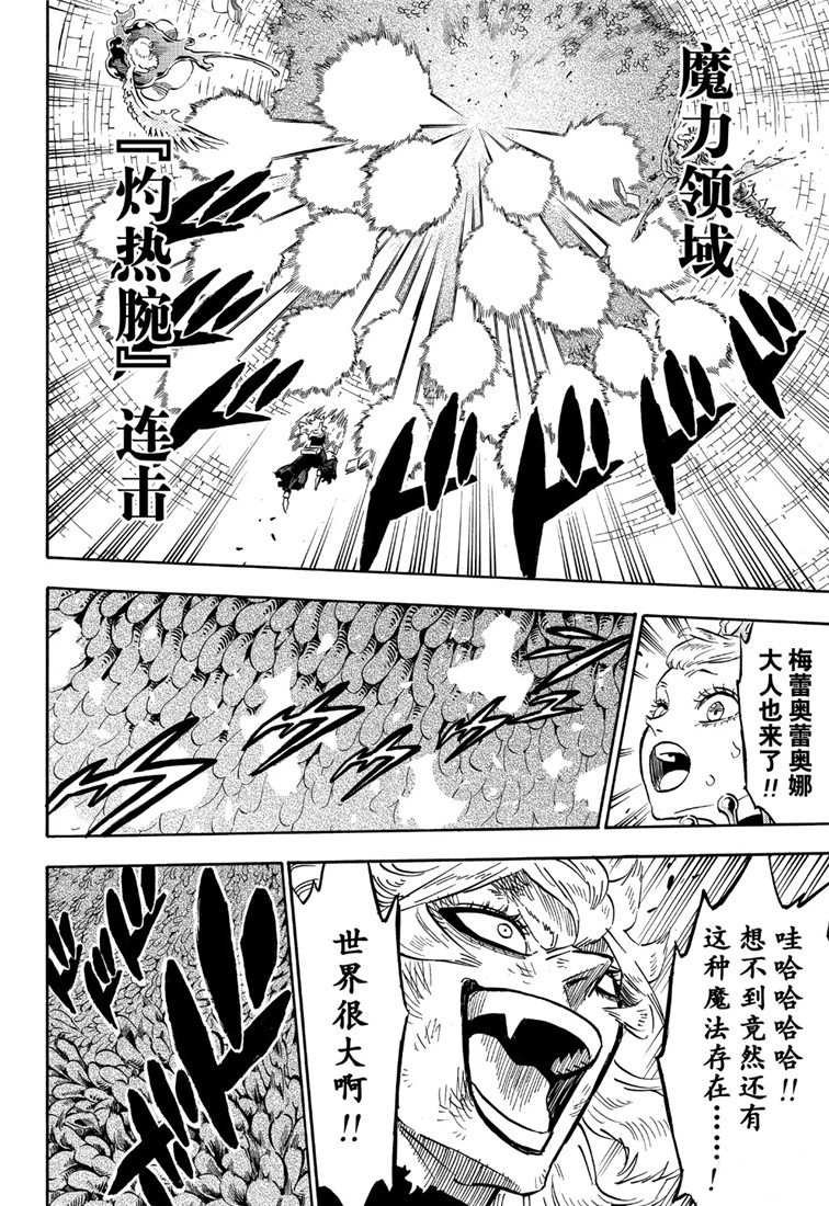第210话 试看版