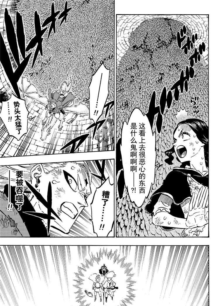 第210话 试看版