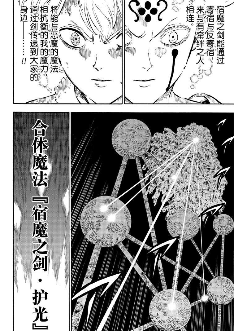 第210话 试看版