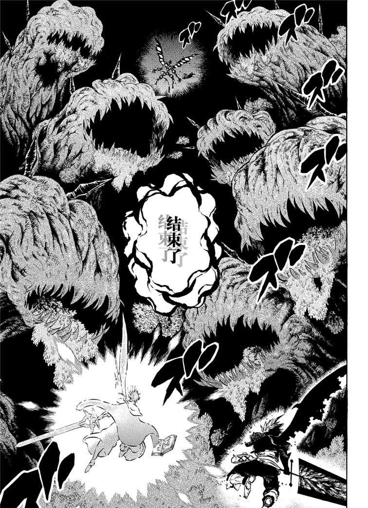 第210话 试看版