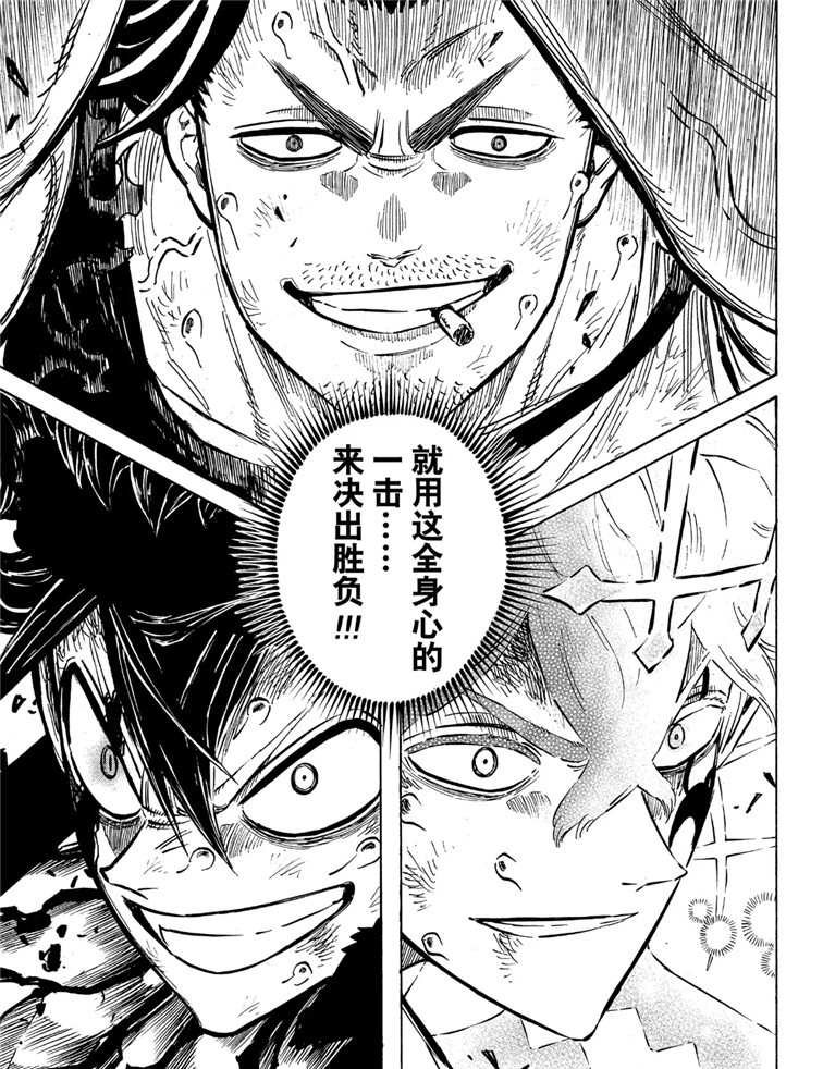 第210话 试看版