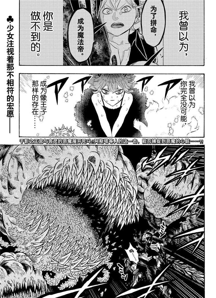 第211话 试看版