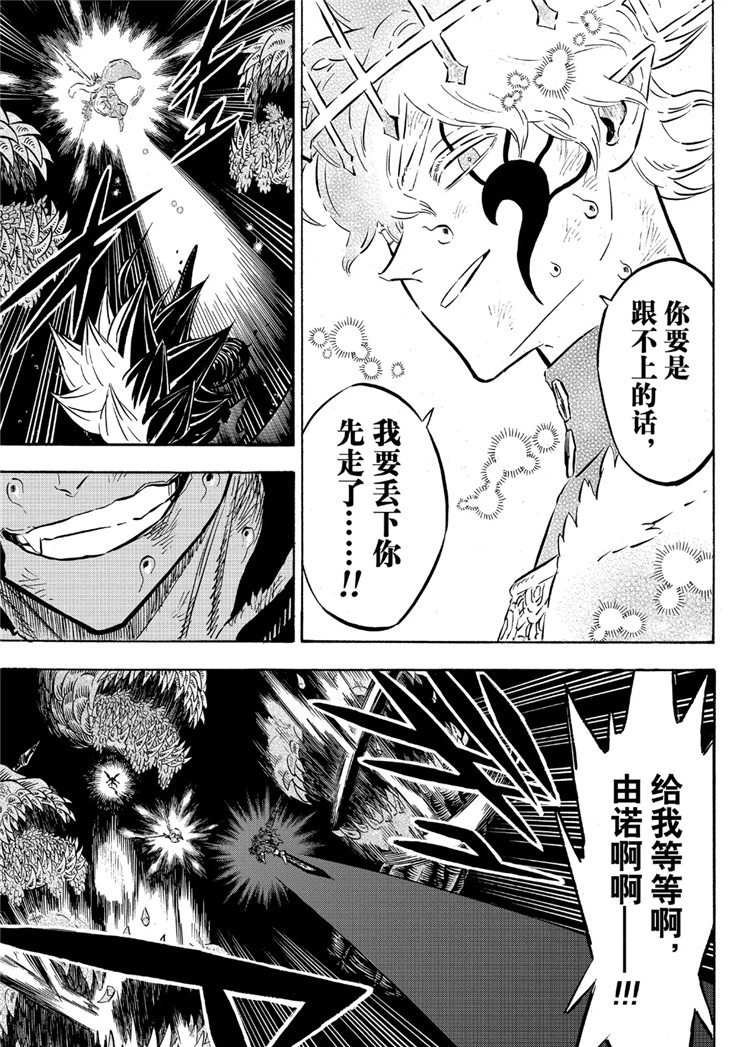 第211话 试看版