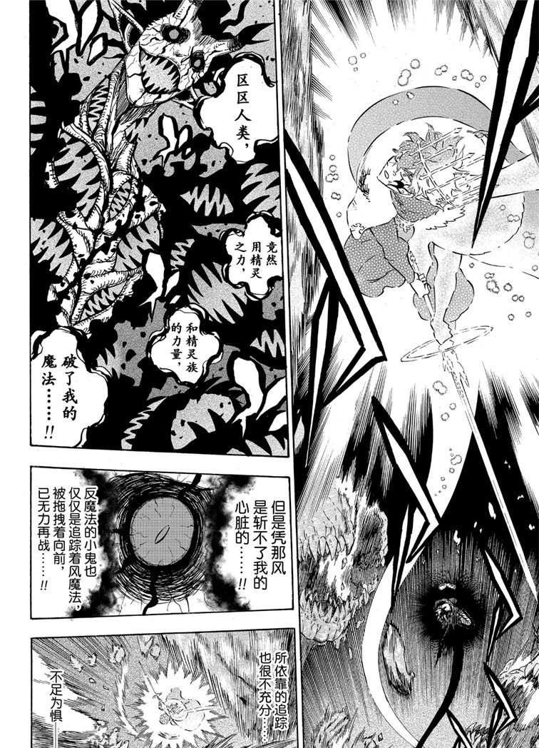 第211话 试看版