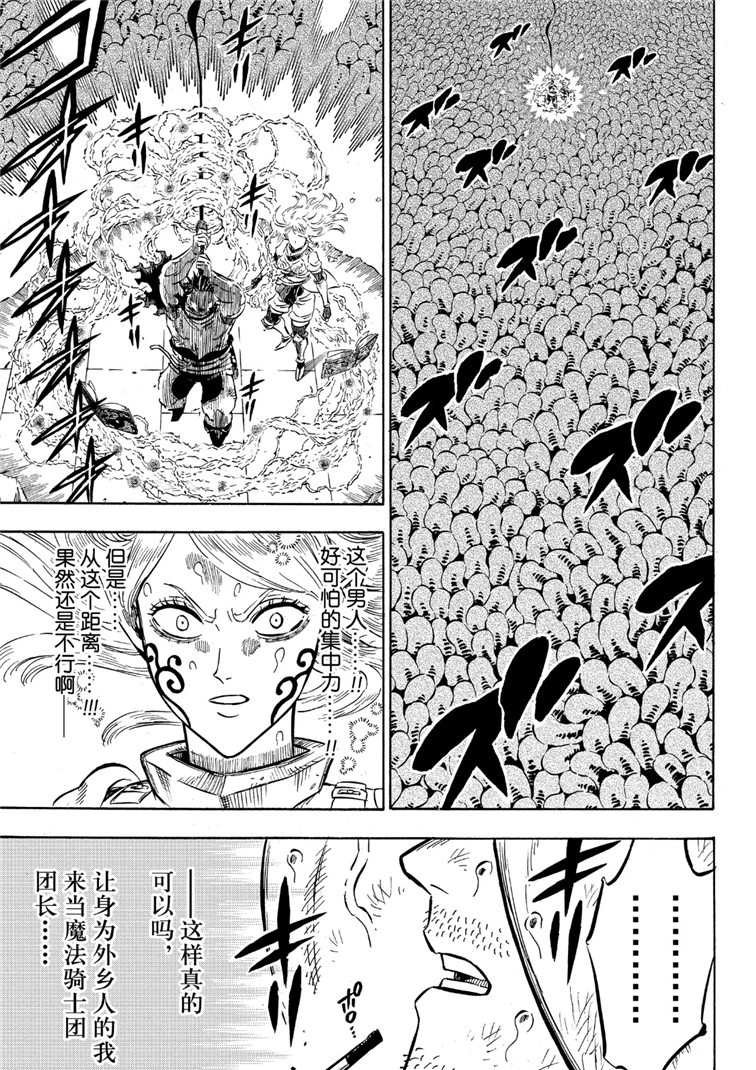 第211话 试看版