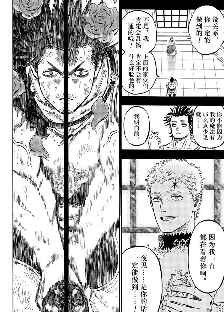 第211话 试看版