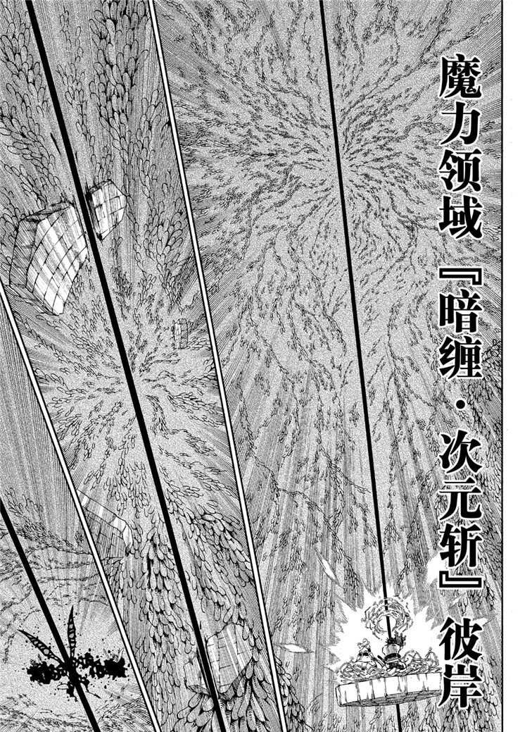 第211话 试看版
