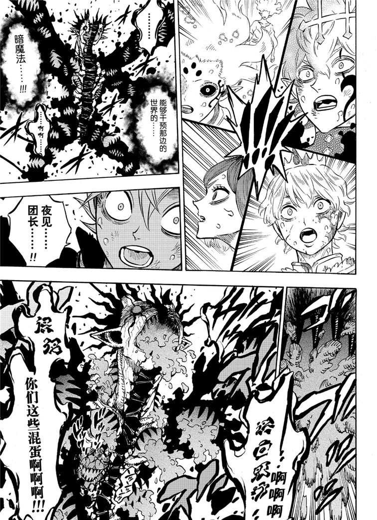 第211话 试看版