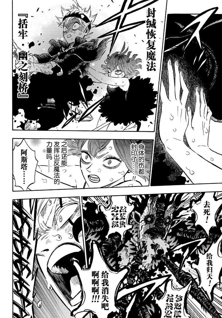 第211话 试看版
