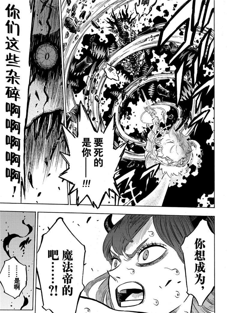 第211话 试看版