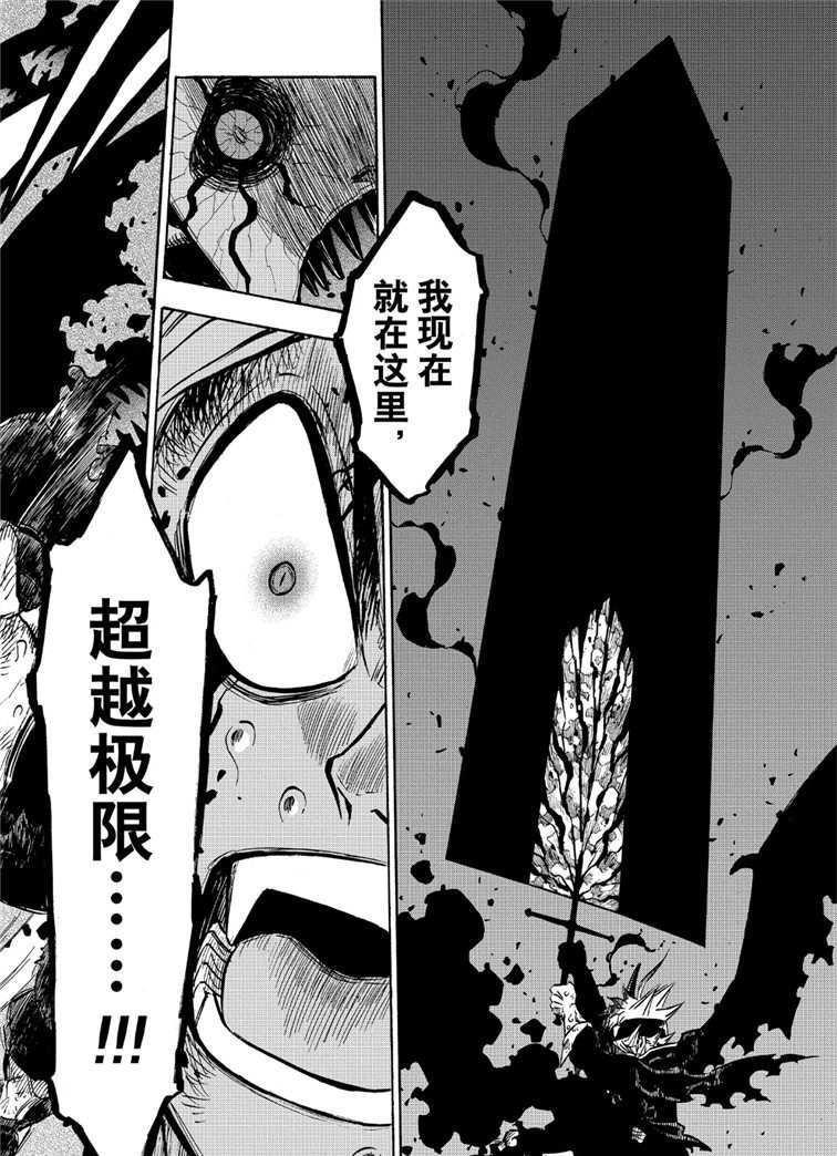 第211话 试看版
