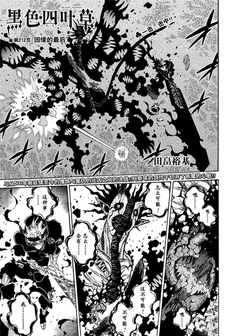 第212话 试看版